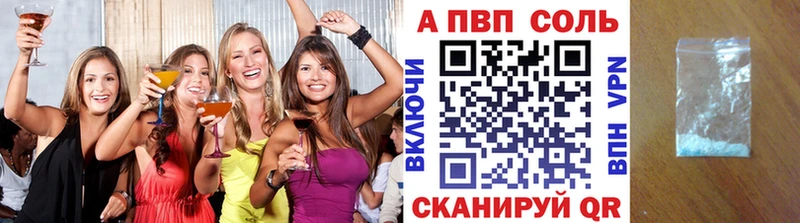 omg зеркало Жиздра Alpha-PVP кристаллы