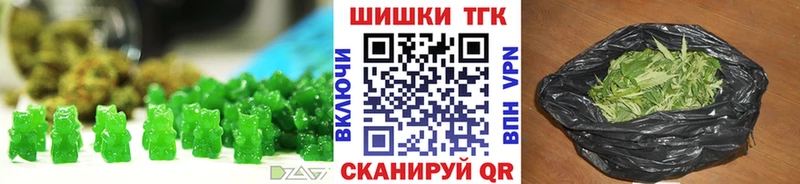 Печенье с ТГК конопля  Жиздра 