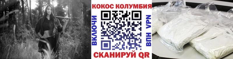 Cocaine VHQ  Жиздра 