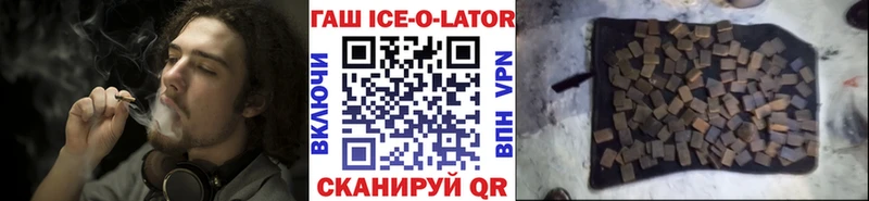blacksprut tor  Жиздра  ГАШ Ice-O-Lator 