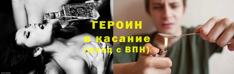 darknet клад  Жиздра  Героин Heroin  купить наркоту  гидра ССЫЛКА 