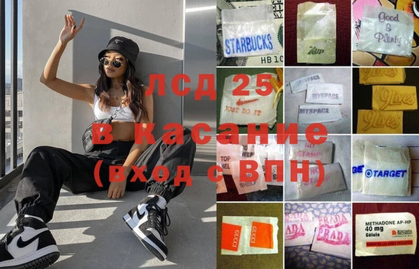 бутират Гусь-Хрустальный