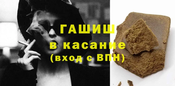 mdma Гусев