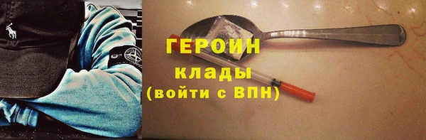 гашик Ахтубинск