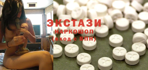 mdma Гусев