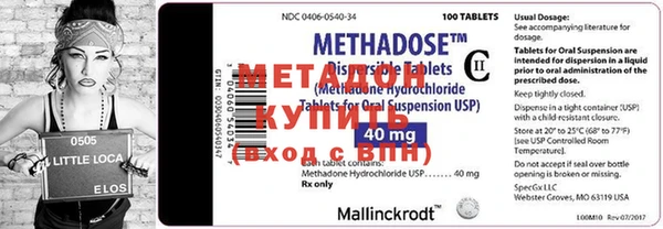 mdma Гусев