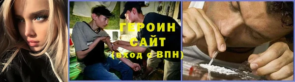 бутират Гусь-Хрустальный