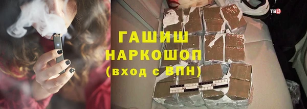 бутират Гусь-Хрустальный