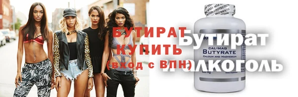 индика Гусиноозёрск
