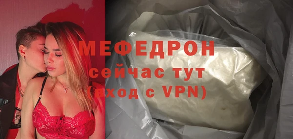 бутират Гусь-Хрустальный