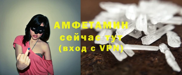 mdma Гусев