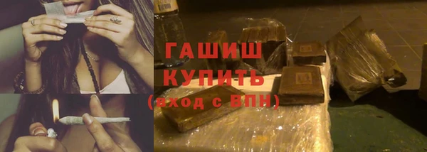 mdma Гусев