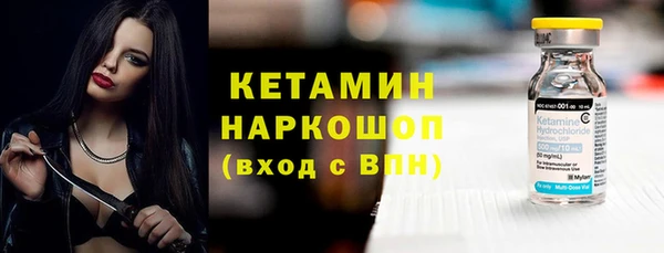 mdma Гусев
