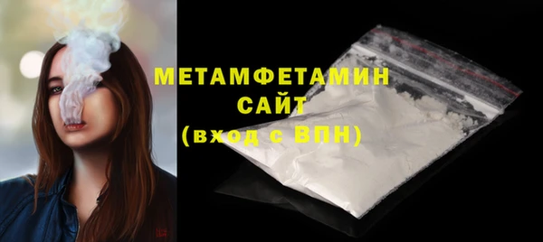 mdma Гусев