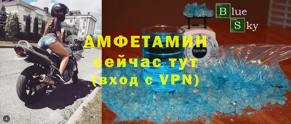 бутират Гусь-Хрустальный