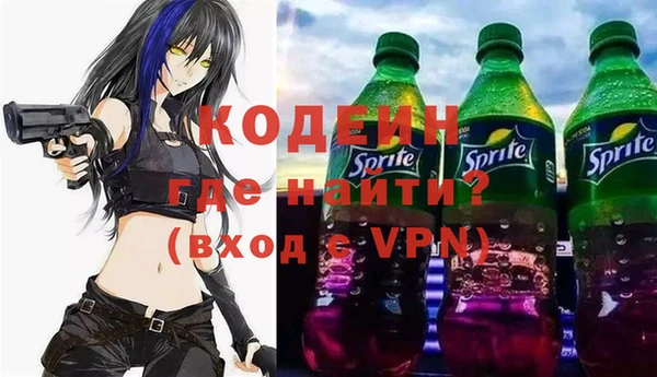бутират Гусь-Хрустальный