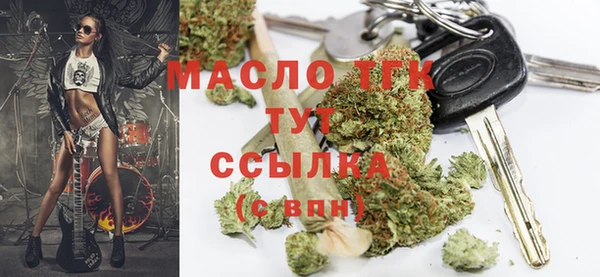 бутират Гусь-Хрустальный