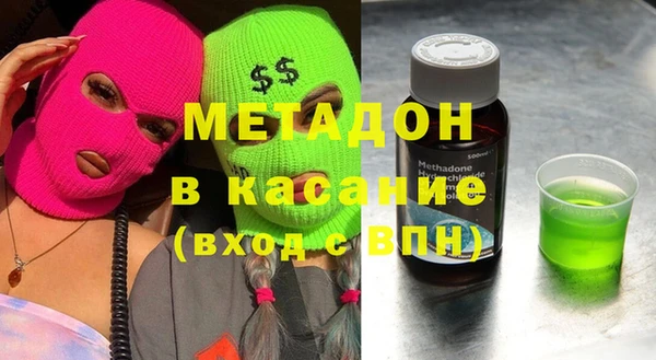 индика Гусиноозёрск
