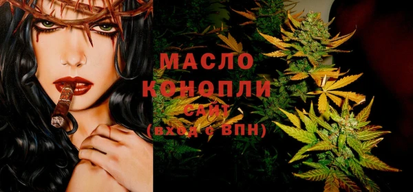 mdma Гусев