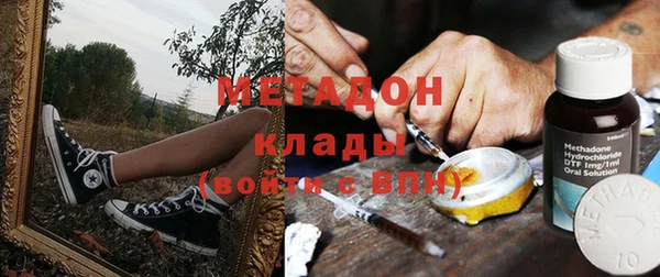 бутират Гусь-Хрустальный