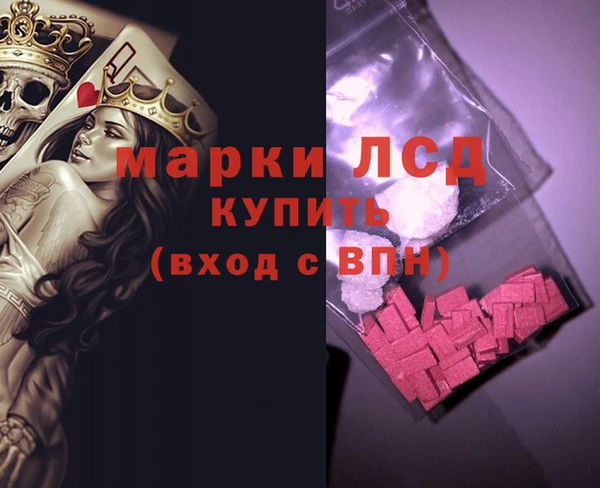 mdma Горно-Алтайск