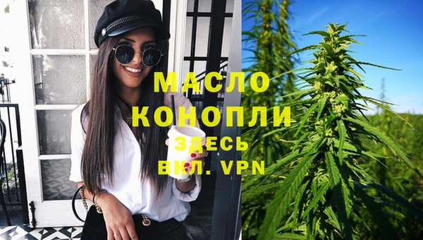 бутират Гусь-Хрустальный