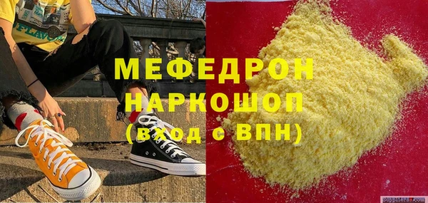 mdma Горно-Алтайск