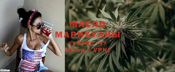 бутират Гусь-Хрустальный