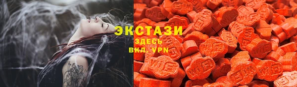 mdma Гусев