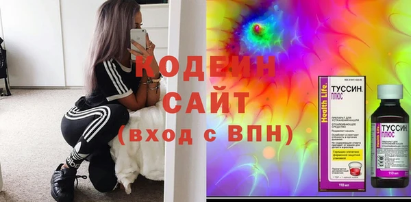 бутират Гусь-Хрустальный