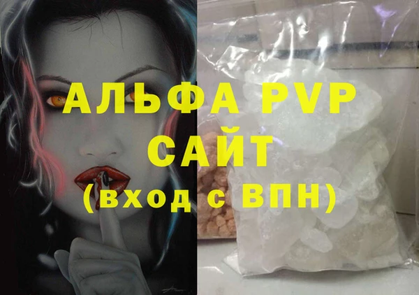 mdma Гусев