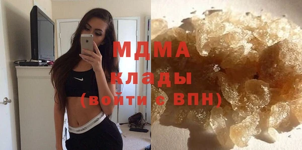 mdma Горно-Алтайск