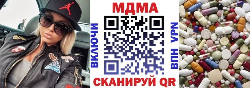 МДМА crystal  Жиздра 