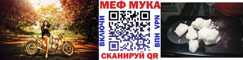 Меф VHQ  Жиздра 