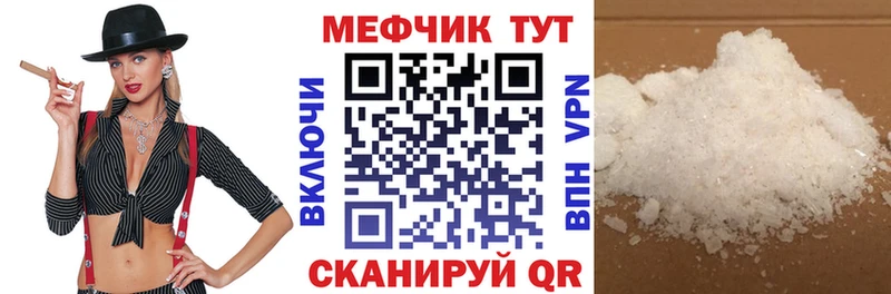Меф кристаллы Жиздра