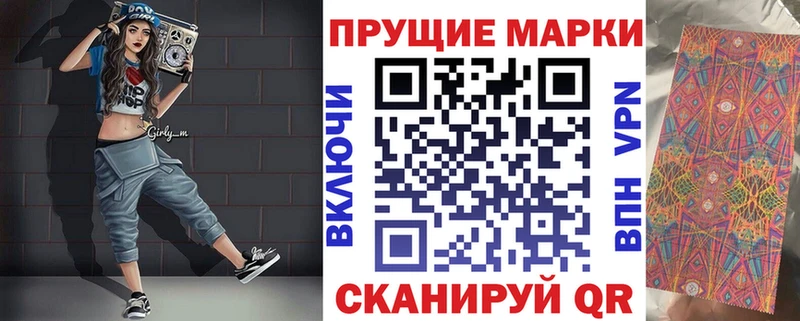 Марки NBOMe 1500мкг Жиздра